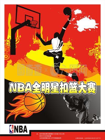 奥马刺